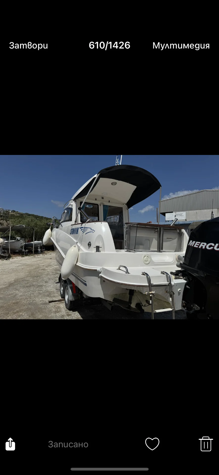 Лодка Quicksilver 640 - снимка 2