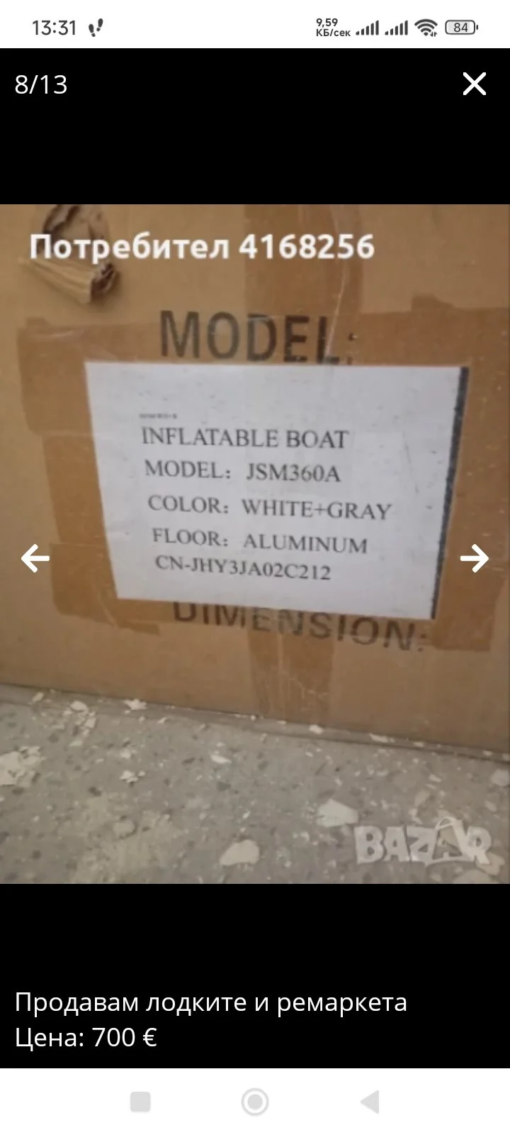 Slide 4