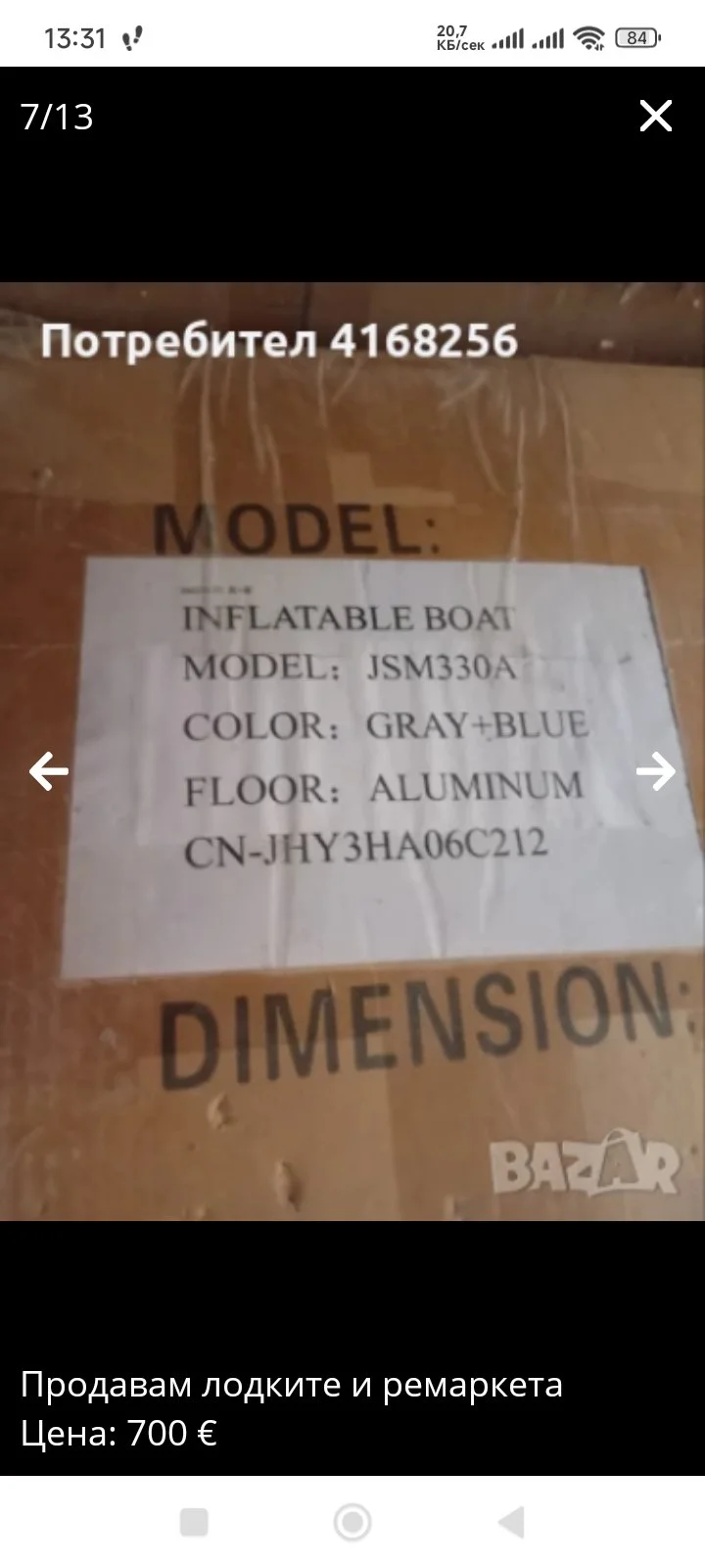 Slide 5