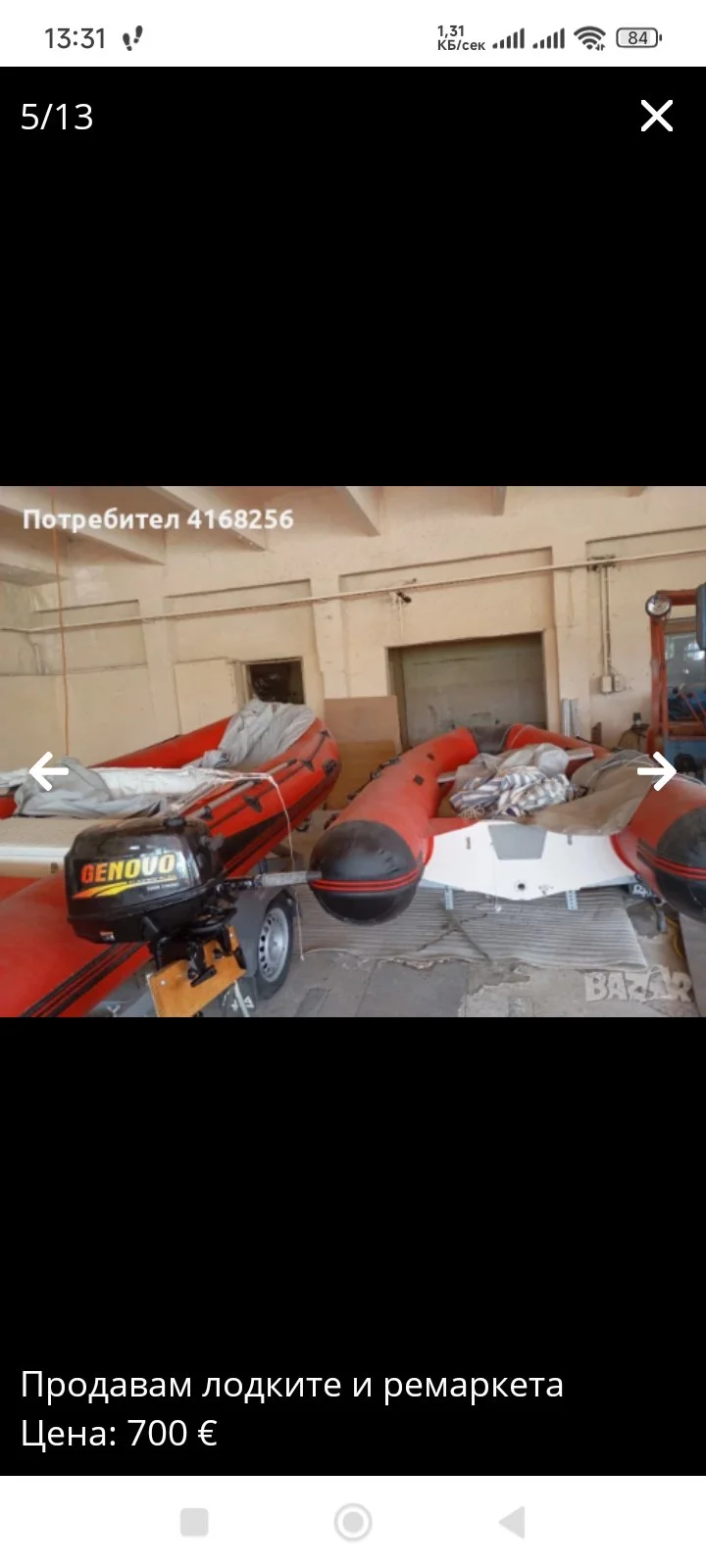 Slide 2