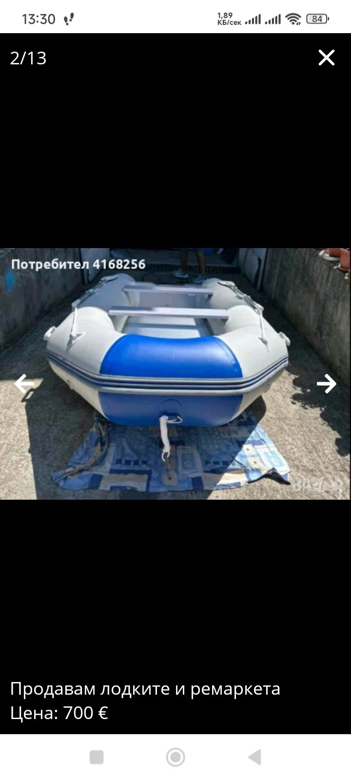 ЛОДКА СОБСТВЕНО ПРОИЗВОДСТВО / ДРУГИ JSM330A